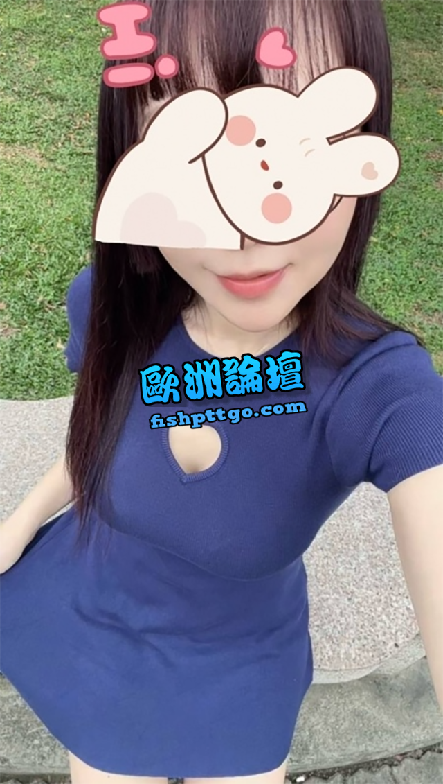 LINE:lin 蘆洲琳琳 翹臀美少女 - 魚訊交流區 - 歐洲論壇