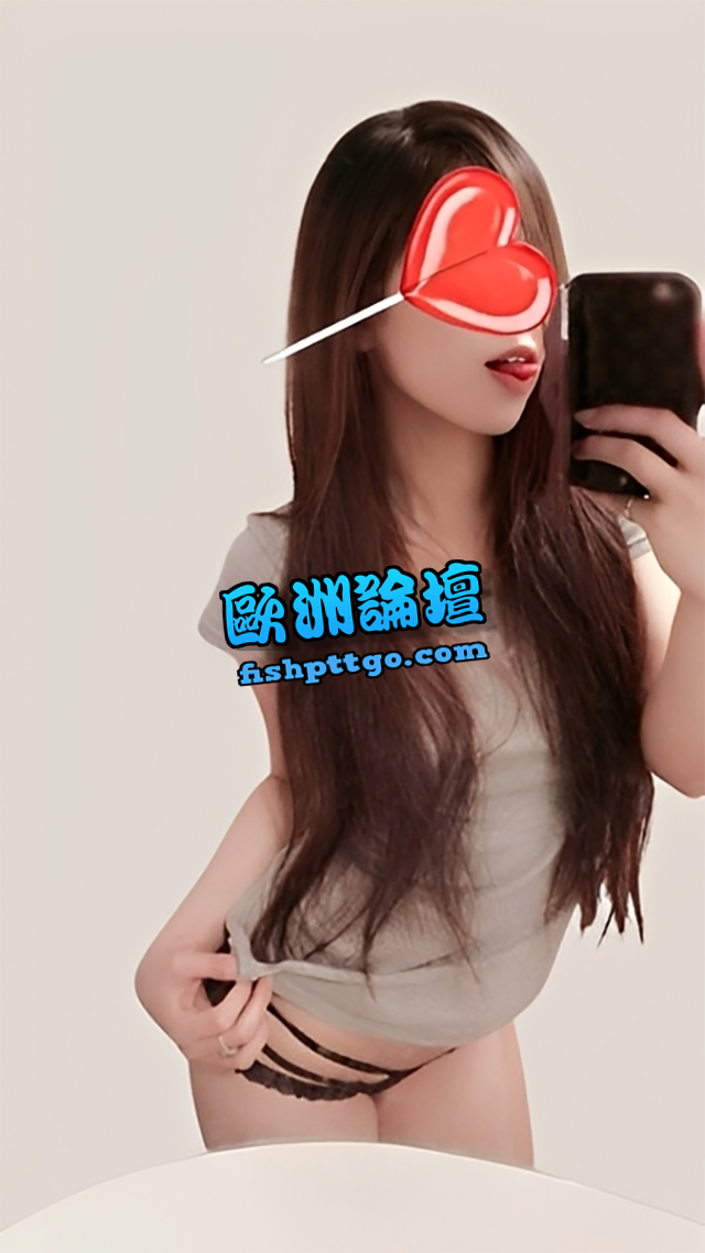LINE:nny 新北予恩 - 魚訊交流區 - 歐洲論壇