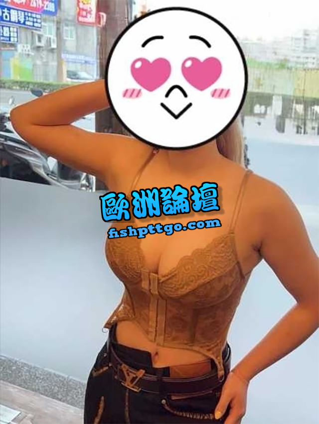 LINE:weh 土城采采 人妻半套 - 個工交流區 - 個人工作室 - 歐洲論壇