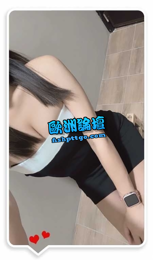 LINE:@42 中壢vivi 年輕靚女 - 魚訊交流區 - 歐洲論壇