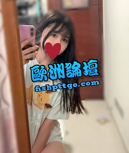 LINE:yay 高雄小冉 迷人的單親媽媽 - 茶訊交流區 - 歐洲論壇