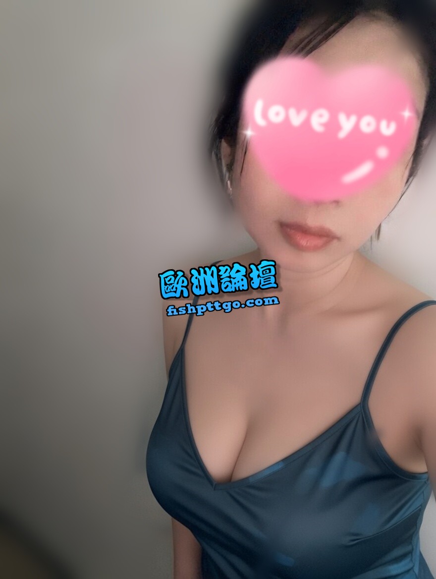 LINE:cxk 台南婉婉 熟女人妻 - 魚訊交流區 - 歐洲論壇