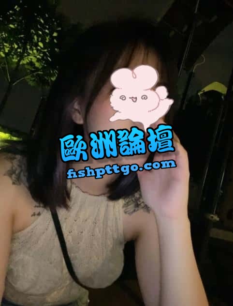 LINE:hg0 台中娜娜 輕熟小姐姐 缺錢短兼 - 魚訊交流區 - 歐洲論壇