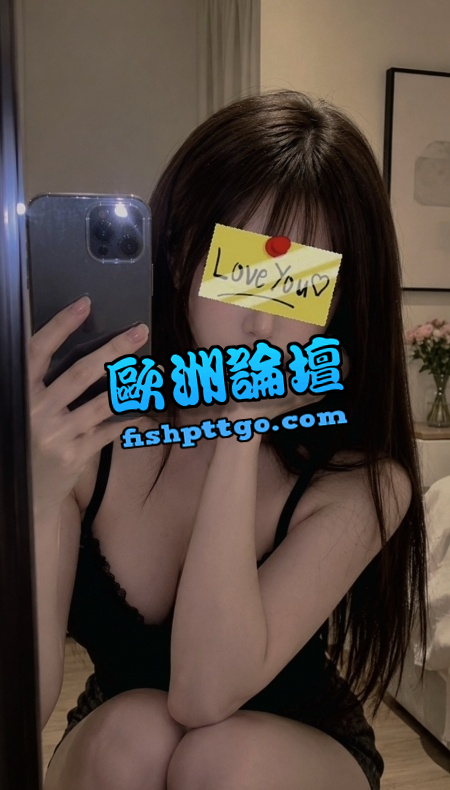 LINE:ann 台北喬喬 顏控專屬小張員瑛 - 茶訊交流區 - 歐洲論壇