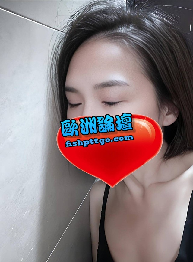 LINE:mik 高雄柔柔 氣質女友 - 版主驗證優質魚訊區 - 歐洲論壇