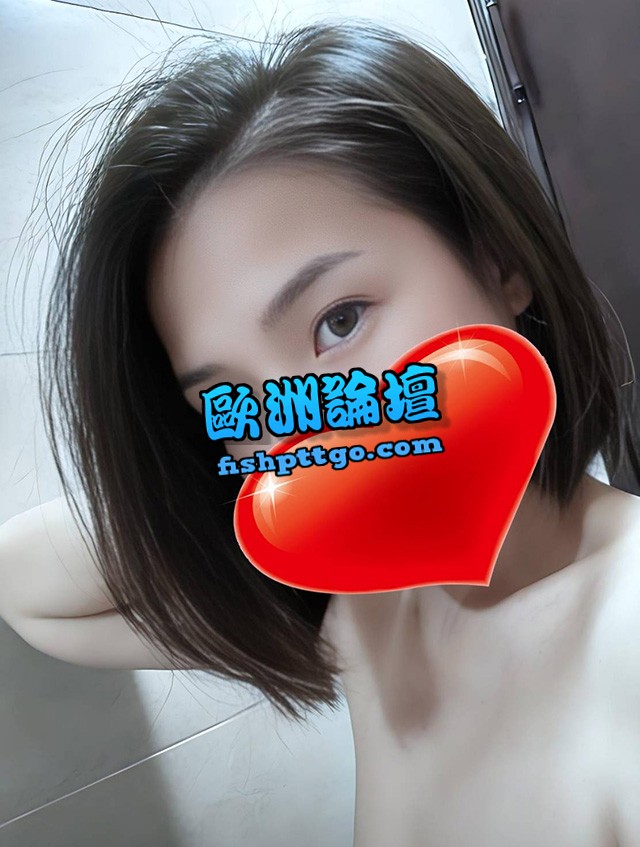 LINE:mik 高雄柔柔 氣質女友 - 版主驗證優質魚訊區 - 歐洲論壇