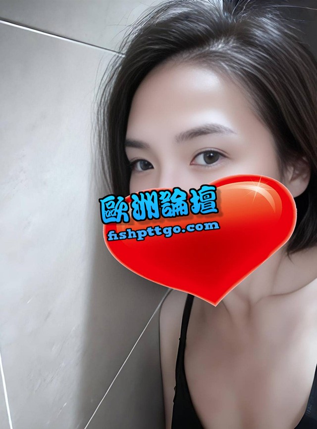 LINE:mik 高雄柔柔 氣質女友 - 版主驗證優質魚訊區 - 歐洲論壇