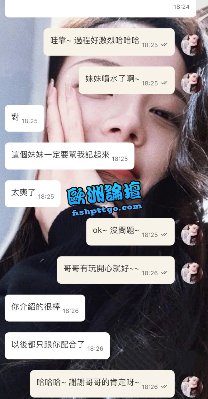 約妹賴y9562 高挑氣質美腿  火辣正妹 風鈴165m・45kg・C奶・23歲甜美笑容＋開朗撩人 ... - 台灣高檔vip外送 喝好茶 勿踩雷 - 歐洲論壇
