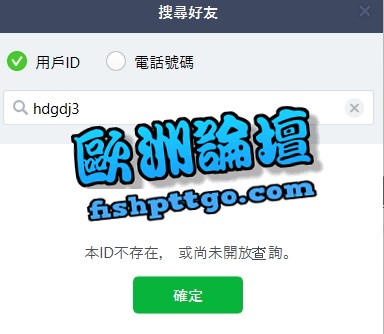 1780407281335.jpg - 問題魚訊區 - 歐洲論壇