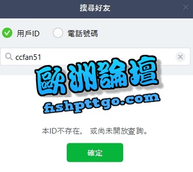 1780407656551.jpg - 問題魚訊區 - 歐洲論壇