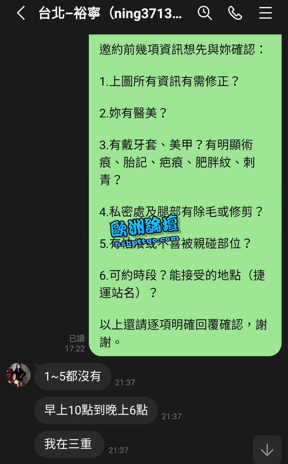 6147.jpg - 魚訊交流區 - 歐洲論壇