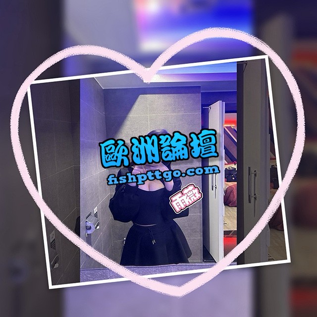 LINE:ggg 台中雨薇 - 個工交流區 - 個人工作室 - 歐洲論壇