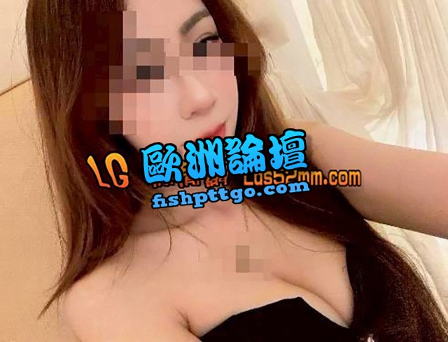 LINE:dor 雙北花花 氣質初戀美人 - 魚訊交流區 - 歐洲論壇