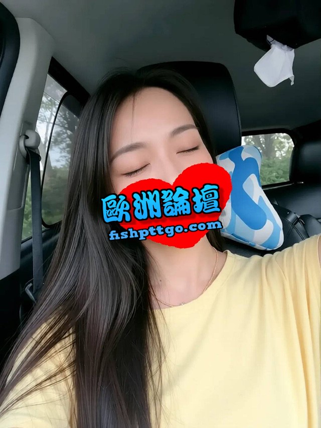 LINE:min 台中泡芙 鄰家小女友 - 魚訊交流區 - 歐洲論壇