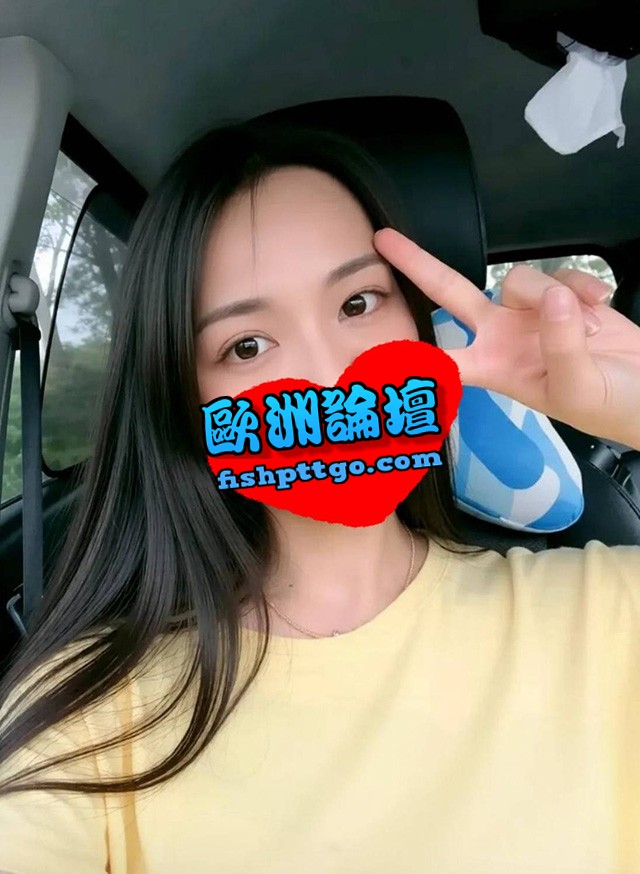 LINE:min 台中泡芙 鄰家小女友 - 魚訊交流區 - 歐洲論壇