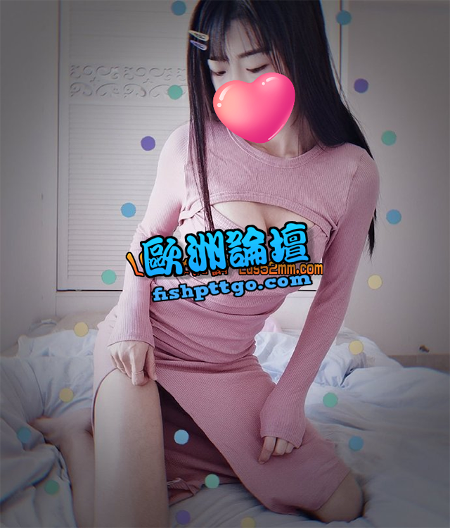 LINE:hz6 高雄刺果 性感甜美系 - 魚訊交流區 - 歐洲論壇