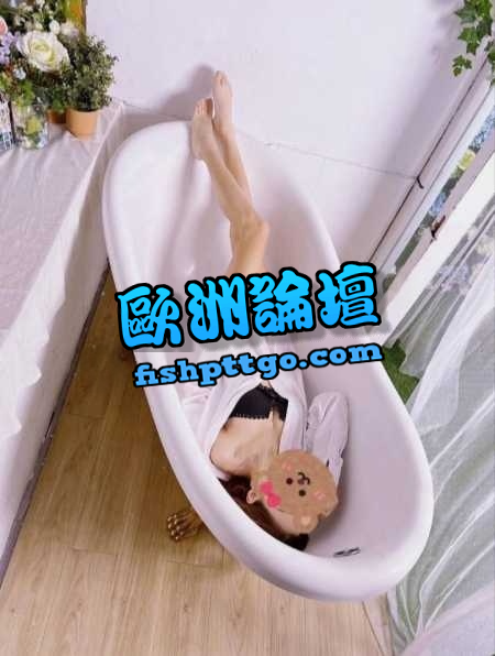LINE:ugc 板橋菲雨 甜美動人想入菲菲 - 茶訊交流區 - 歐洲論壇