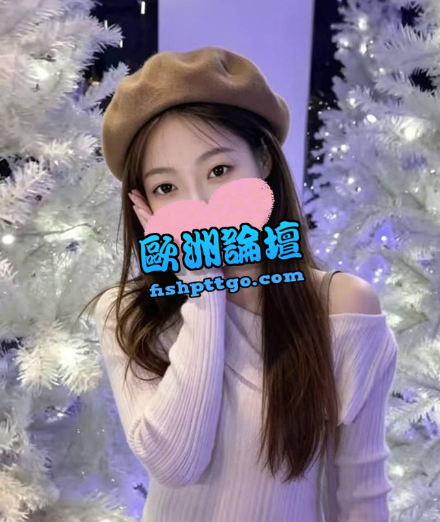 LINE:mik 中山牛奶 清純鄰家女 - 魚訊交流區 - 歐洲論壇