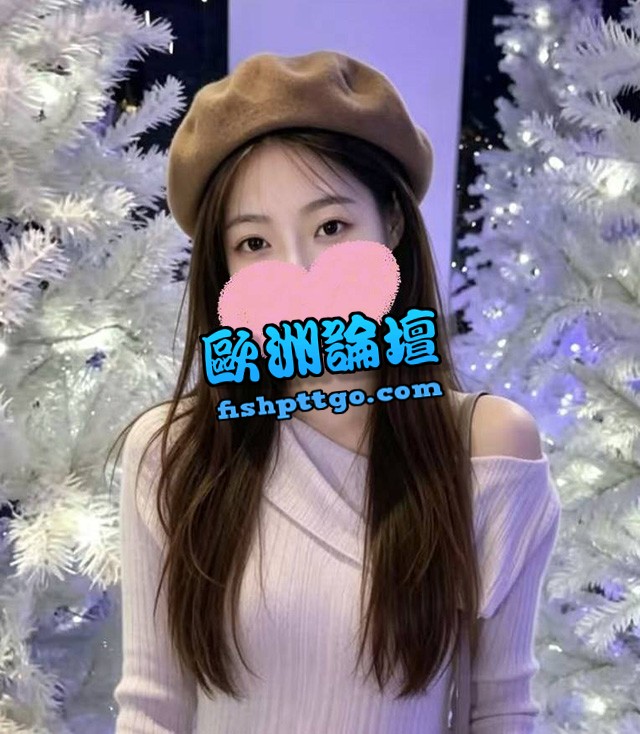 LINE:mik 中山牛奶 清純鄰家女 - 魚訊交流區 - 歐洲論壇