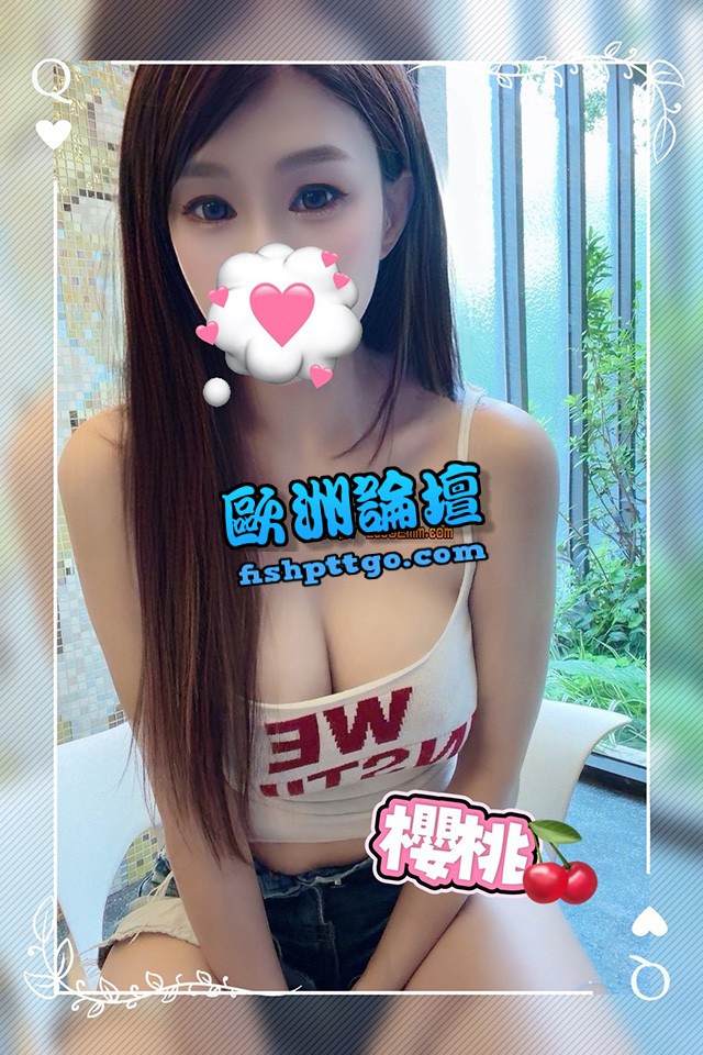 LINE:yyy 台中櫻桃 F奶內衣模特兼職 - 個工交流區 - 個人工作室 - 歐洲論壇