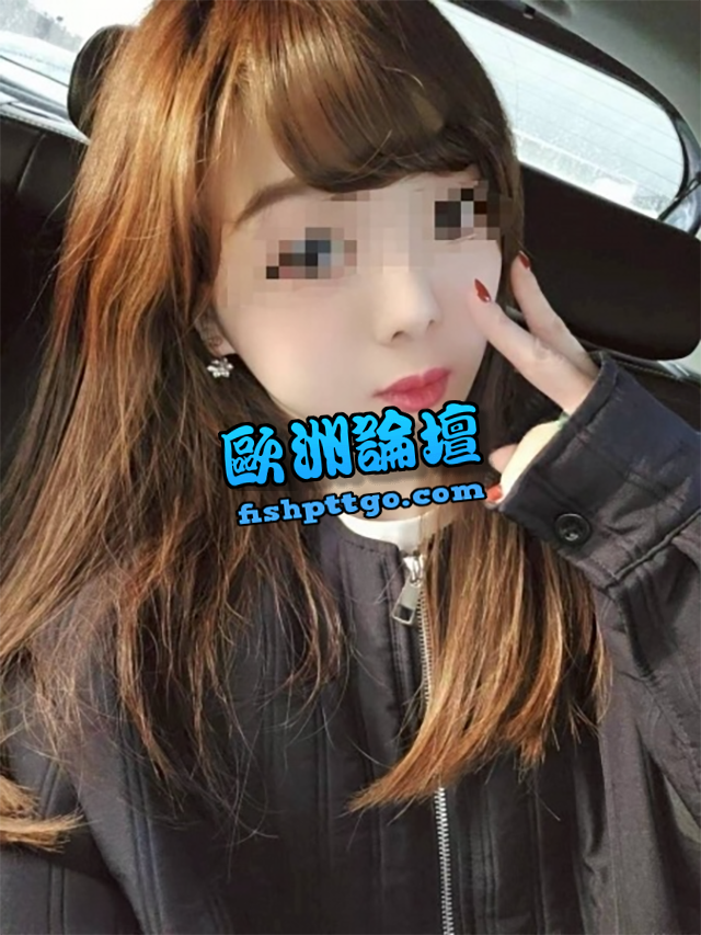 LINE:rai 桃園小雨 可愛俏麗妹仔 - 魚訊交流區 - 歐洲論壇