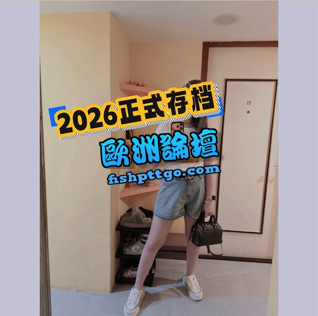 LINE:060 台中皮皮 調皮暴力H奶鄰家女孩 - 個工交流區 - 個人工作室 - 歐洲論壇
