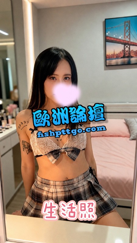 LINE:tt0 台中妮娜 女神駕到 - 茶訊交流區 - 歐洲論壇