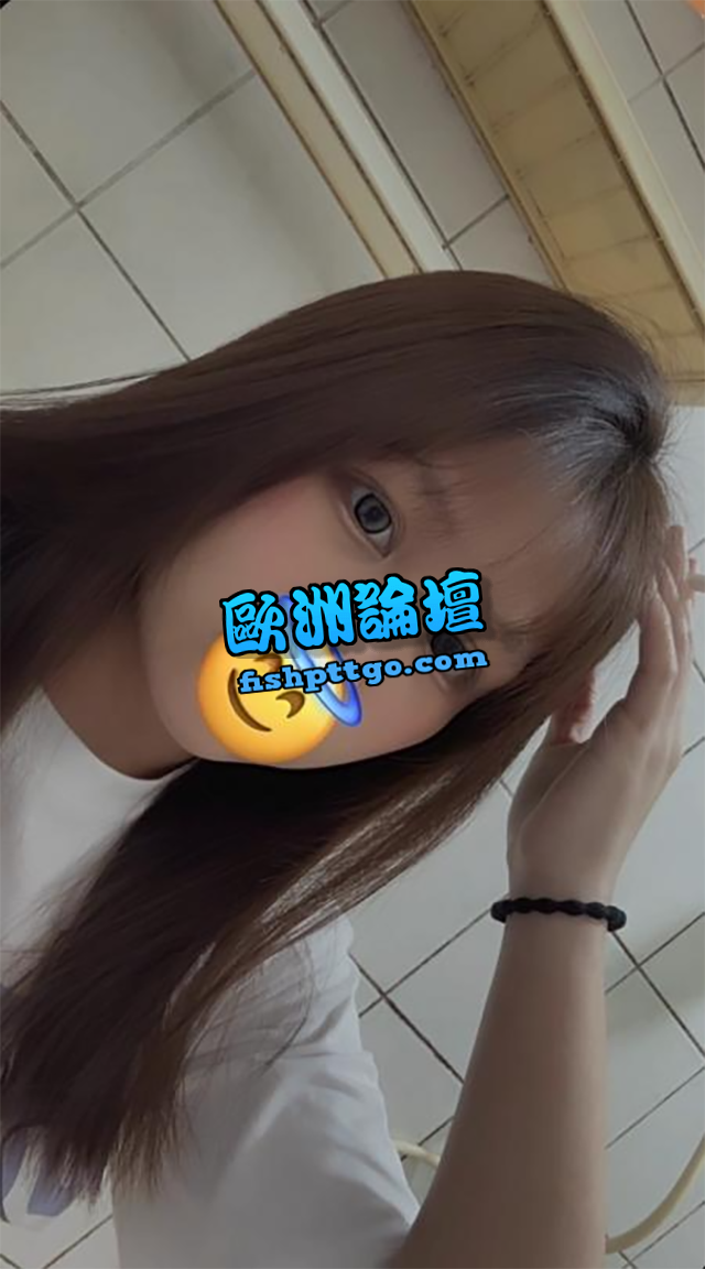 LINE:iop 桃園伊伊 可愛青魚19Y大學生 - 魚訊交流區 - 歐洲論壇