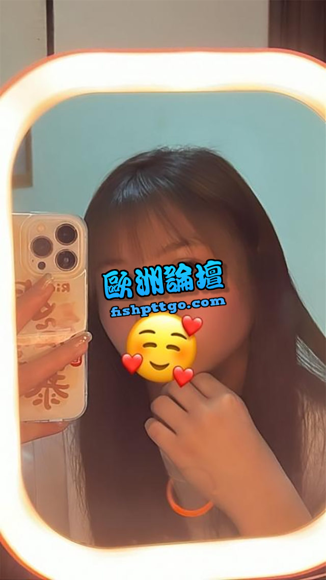 LINE:iop 桃園伊伊 可愛青魚19Y大學生 - 魚訊交流區 - 歐洲論壇