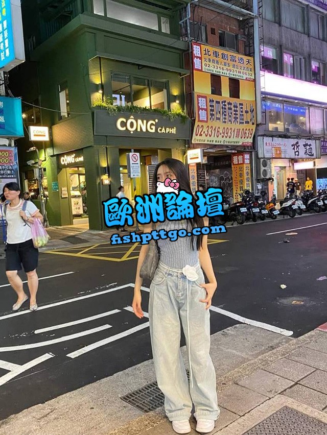 LINE:111 中山語婷 氣質甜美 - 魚訊交流區 - 歐洲論壇