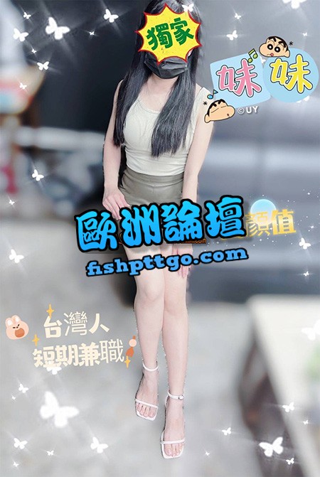 LINE:mad 台中妹妹 小護士妹妹 - 茶訊交流區 - 歐洲論壇