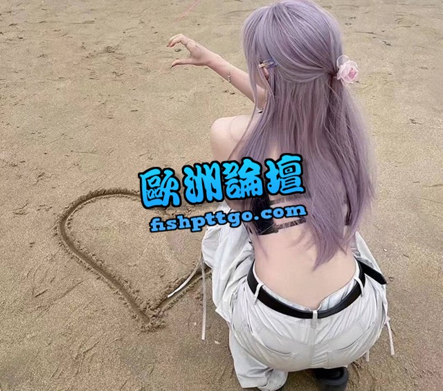 LINE:yuu 台中荔寶 自帶荔香的泡泡浴 - 個工交流區 - 個人工作室 - 歐洲論壇