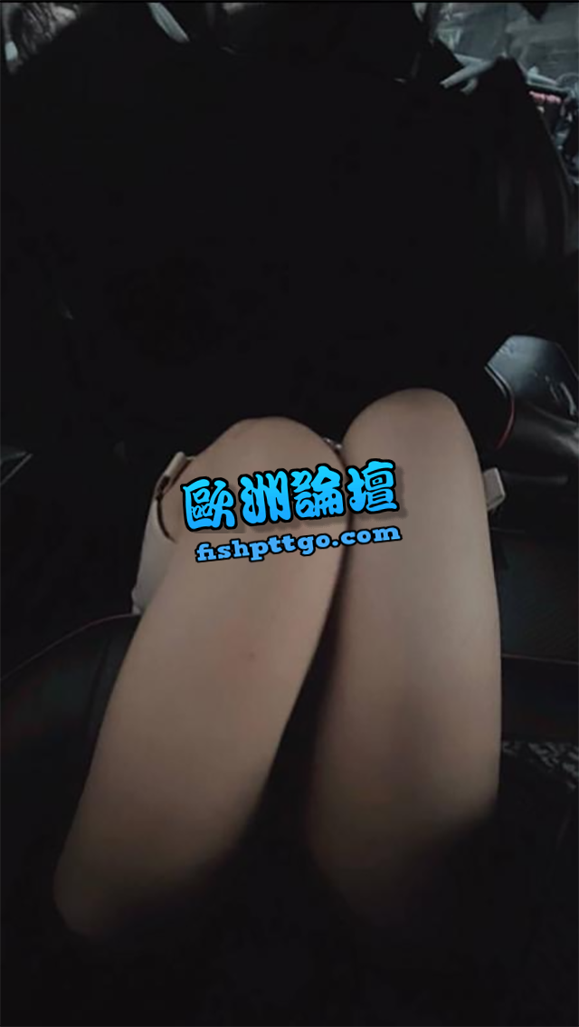 LINE:ccc 板橋果果 巨乳好身材 - 魚訊交流區 - 歐洲論壇