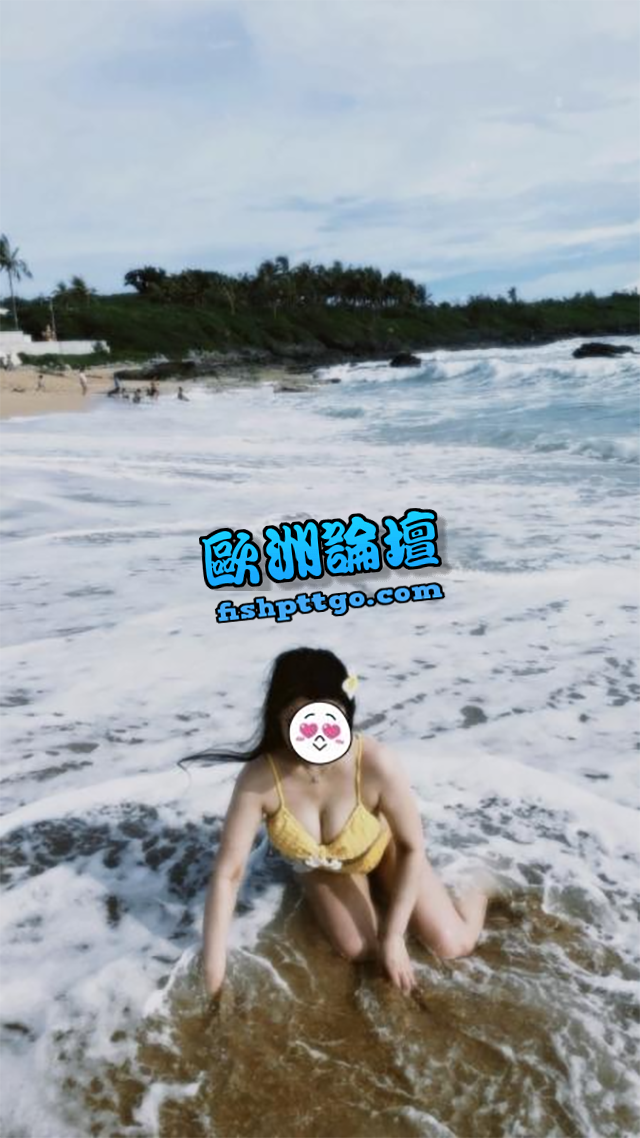 LINE:ccq 高雄/台中小葵 大奶小隻馬 - 魚訊交流區 - 歐洲論壇