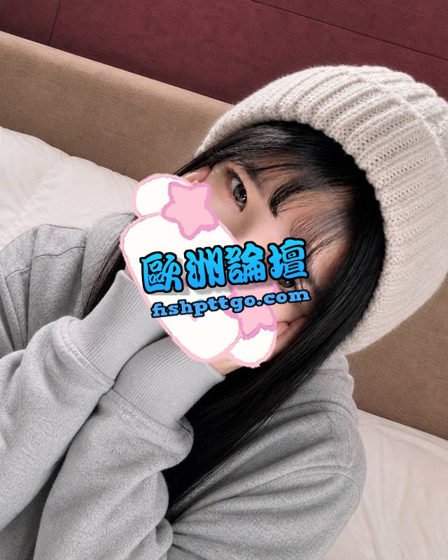 LINE:bab 中山貝貝 年輕可愛 - 魚訊交流區 - 歐洲論壇