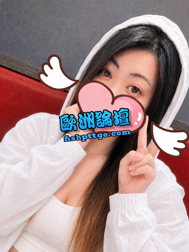 LINE:bab 府中/中山HABY 長腿大奶小隻馬 - 魚訊交流區 - 歐洲論壇