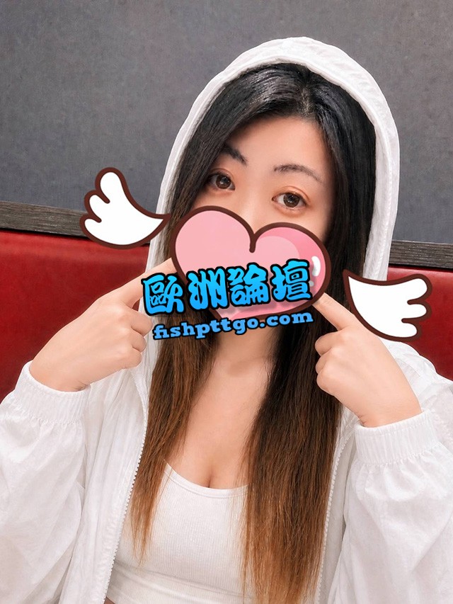 LINE:bab 府中/中山HABY 長腿大奶小隻馬 - 魚訊交流區 - 歐洲論壇